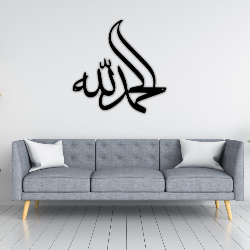 Multi-style Iron Hanging Wall Decor